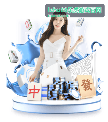 lehu88乐虎游戏官网玩法攻略封面：新人避坑入手流程